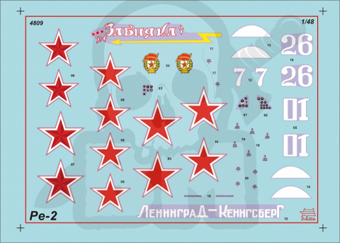 1:48 Soviet dive bombe Petlyakov Pe-2