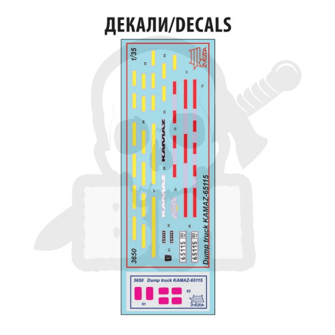 1:35 Dump Tuck Kamaz-65116
