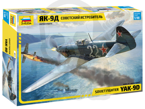 1:48 Soviet fighter Yakovlev YAK-9D