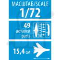 1:72 Soviet fighter Mig-17 " Fresco"