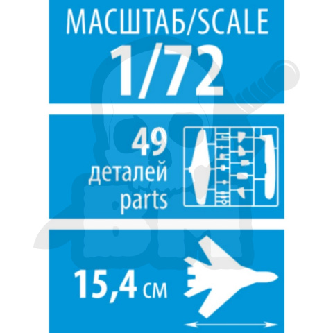 1:72 Soviet fighter Mig-17 " Fresco"