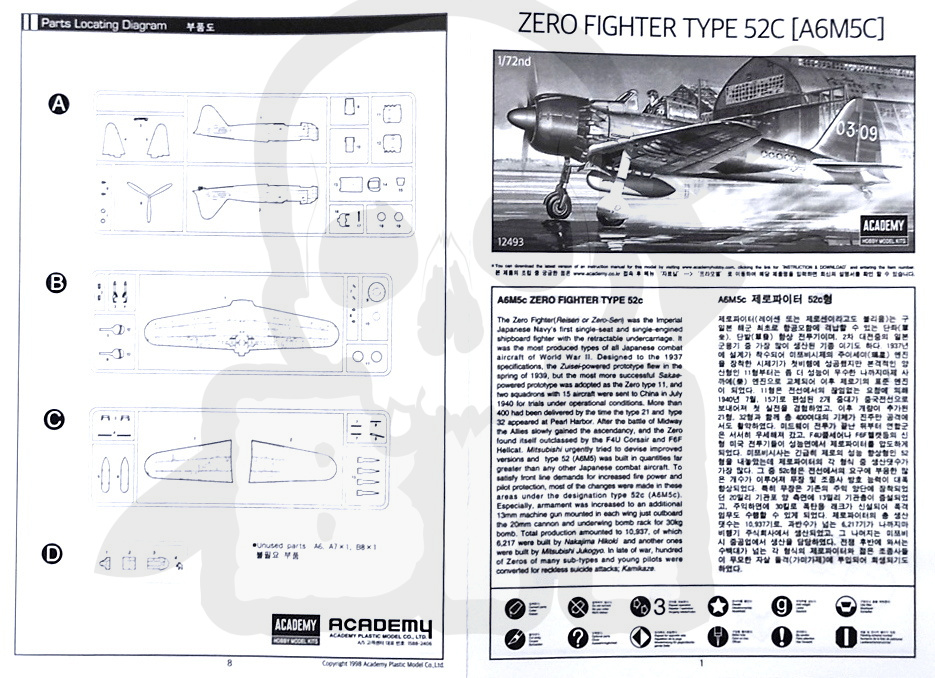 Academy 12493 Mitsubishi A6M5c Zero Fighter type 52c 1:72