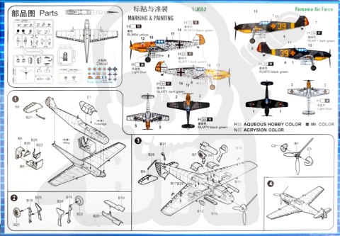 Hobby Boss 80253 Messerschmitt Bf109E-3 1:72