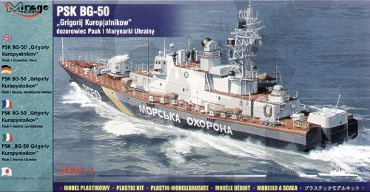 1:400 PSK BG-50 Grigory Kuropatnikov dozorowiec Pauk I Marynarki Ukrainy