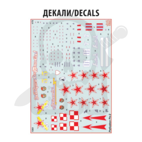 1:72 Soviet Dive Bomber Petlyakov Pe-2 Polskie i radzieckie kalkomanie