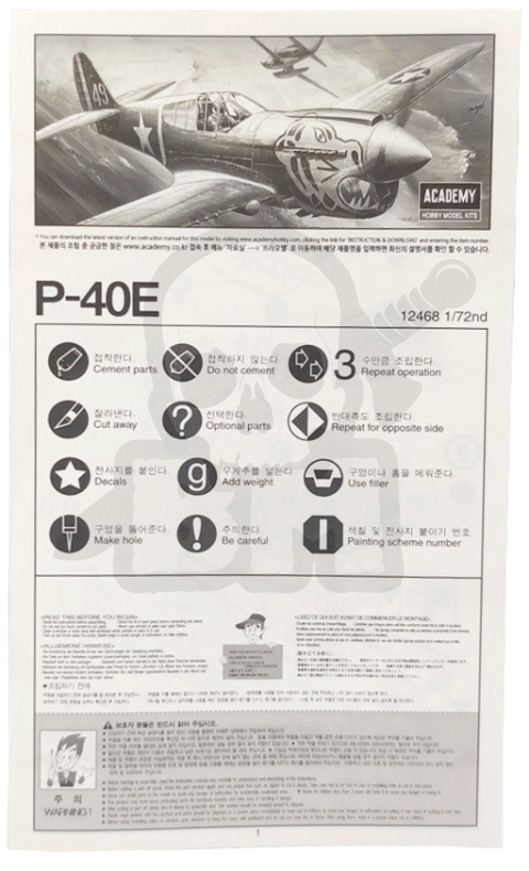 Academy 12468 P-40E Warhawk 1:72