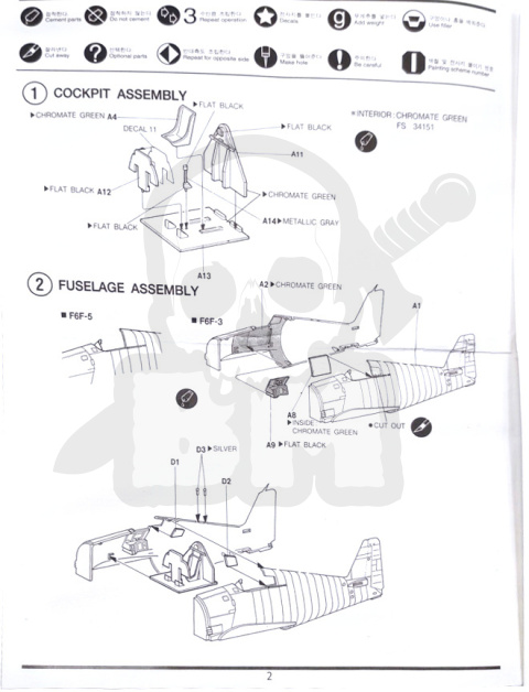Academy 12481 F6F-5 Hellcat 1:72