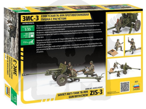 1:35 Rosyjska armata 76mm ZIS-3 w/Crew