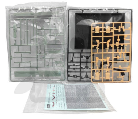 Academy 12117 RQ-78 UAV U.S. Army drone 1:35