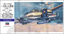 Hasegawa E20 Mitsubishi G4M2E Type 1 Betty + Okha Model 11 1:72