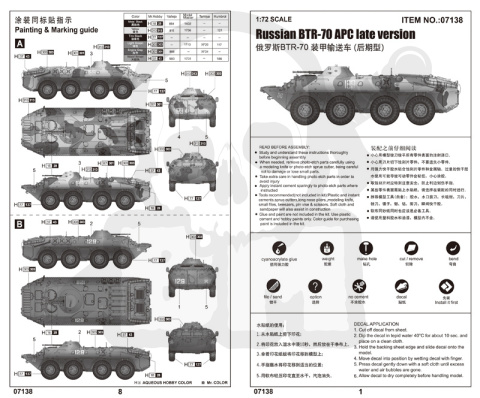 Trumpeter 07138 Russian BTR-70 APC late version 1:72