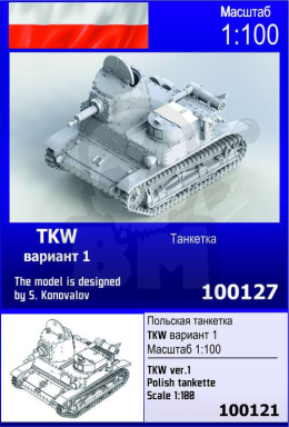 TKW ver.1 Polish tankette 1:100