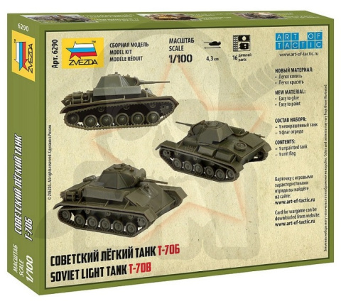 1:100 T-70B Soviet light tank