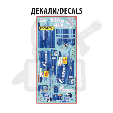 1:43 Kamaz Master 43509 Rallye Truck Paryż -Dakar