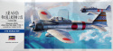 Hasegawa D21 A6M2 Zero Fighter Type 21 1:72