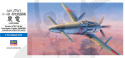 Hasegawa D20 Kyushu J7W1 Shinden 1:72