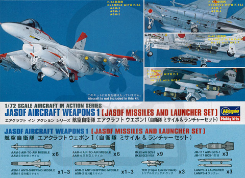 Hasegawa X72-10 J.A.S.D.F. Weapon I 1:72