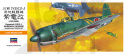 Hasegawa A06 Kawanishi N1K2-J George 1:72