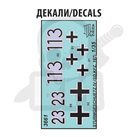 1:35 Stug IV German Self-Propelled Anti-Tank-Gun Sturmgeschütz IV (Sd.Kfz.167)