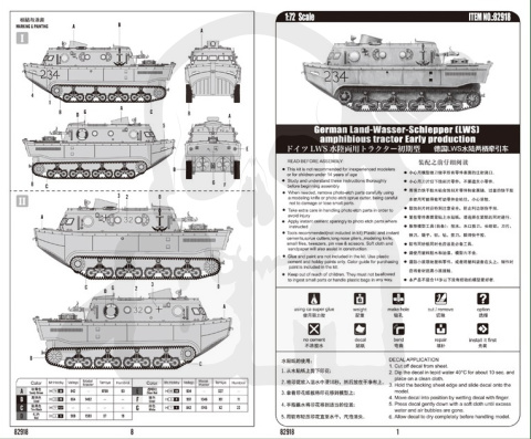 Hobby Boss 82918 German Land-Wasser-Schlepper (LWS) amphibious tractor Early production 1:72