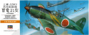Hasegawa A05 J2M3 Raiden Jack 1:72
