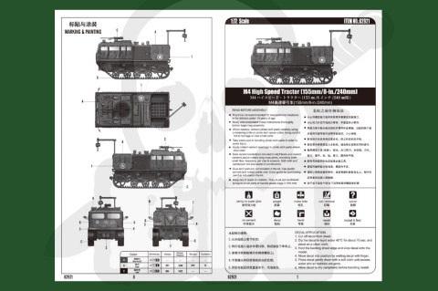 Hobby Boss 82921 M4 High Speed Tractor (155mm/8-in./240mm) 1:72