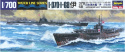 Hasegawa WL432 Submarine I-370/I-68 1:700