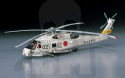 Hasegawa D13 SH-60J Seahawk J.M.S.D.F. Anti-Submarine Helicopter 1:72
