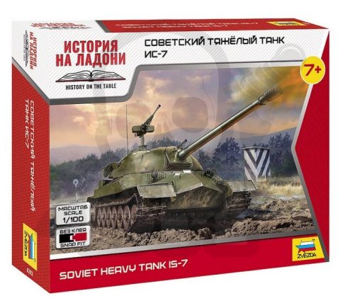 1:100 IS-7 Soviet Heavy Tank