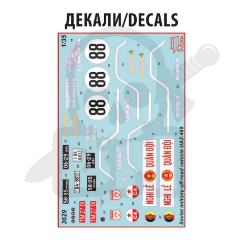 1:35 UAZ-469 Soviet 4WD Vehicle