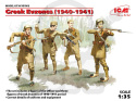 Greek Evzones (1940-1941) 4 figures 1:35