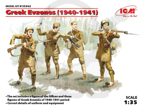 Greek Evzones (1940-1941) 4 figures 1:35
