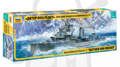 1:350 German destroywe Z-17 Diether von Roeder typ Narvik