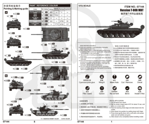 Trumpeter 07144 Russian main battle tank T-80B MBT 1:72