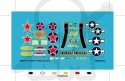 Hobby Boss 80240 American P-39 Q Aircobra 1:72
