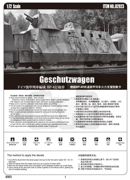 Hobby Boss 82923 Geschutzwagen 1:72