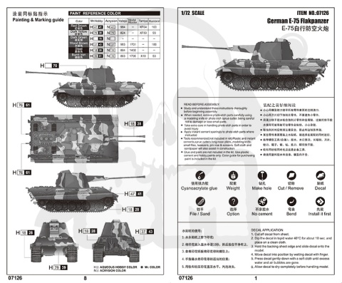 Trumpeter 07126 German E-75 Flakpanzer 1:72