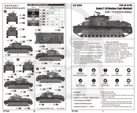 Trumpeter 07150 Soviet T-28 Medium Tank (Welded) 1:72