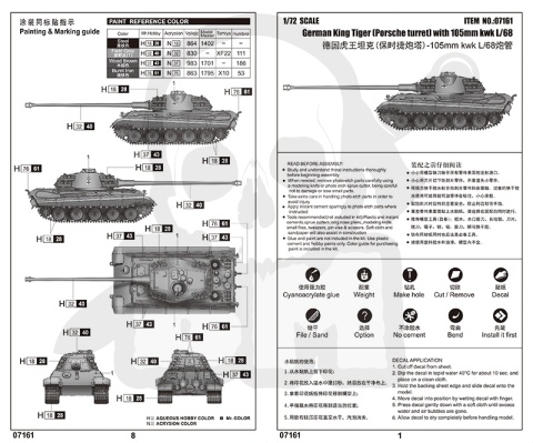 Trumpeter 07161 Czołg KingTiger (Porsche tur)w/105mm kWh L/68 1:72
