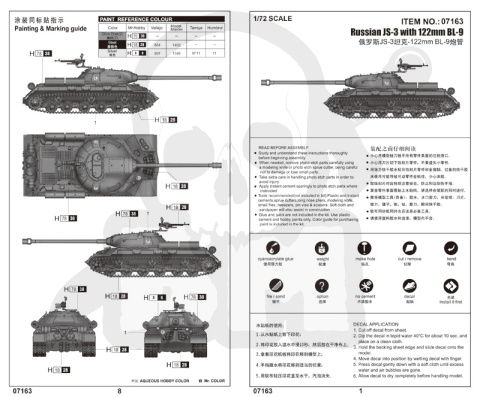 Trumpeter 07163 Russian IS-3 with 122mm BL-9 1:72