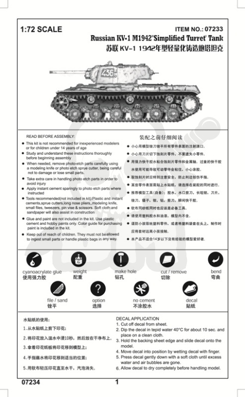 Trumpeter 07234 Ciężki czołg KW-1 (mod 1942) 1:72