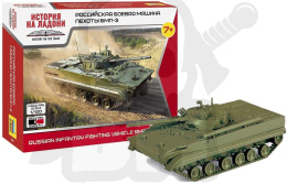 1:100 Russian Infantry Fighting Vehicle BMP-3