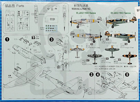 Hobby Boss 80223 Messerschmitt Bf109G-2 1:72