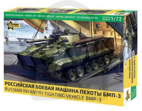 1:72 BMP-3 Infantry fighting vehicle