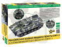 1:72 BMP-3 Infantry fighting vehicle