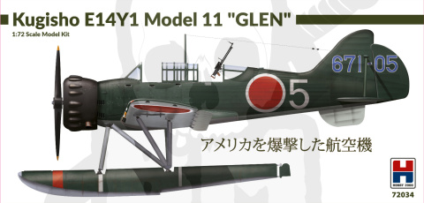 Hobby 2000 72034 Kugisho E14Y1 Model 11 Glen w/Catapult 1:72