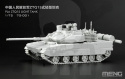 Meng 72-001 PLA ZTQ15 Light Tank 1:72