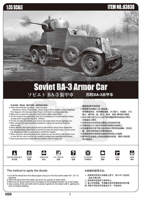 Hobby Boss 83838 Soviet Ba-3 Armor Car 1:35