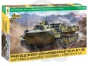 1:35 MT-LB Amphibious Armored Personnel Carrier