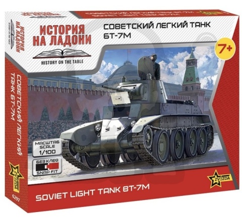 1:100 Rosyjski lekki czołg BT-7M